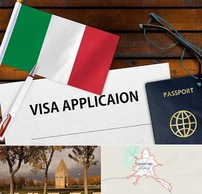 وکیل مهاجرت به ایتالیا در تویسرکان