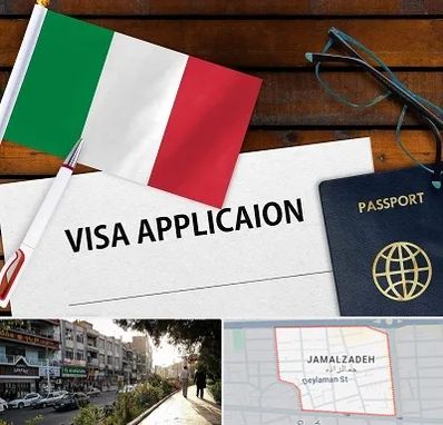 وکیل مهاجرت به ایتالیا در خیابان جمالزاده