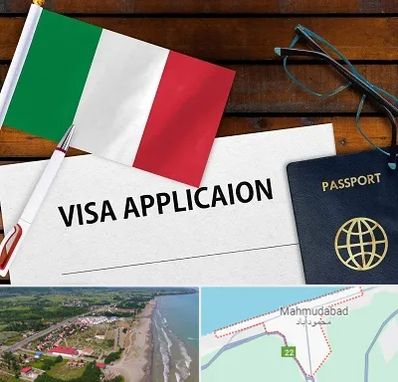 وکیل مهاجرت به ایتالیا در محمودآباد