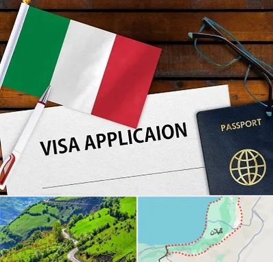 وکیل مهاجرت به ایتالیا در گیلان