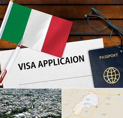 وکیل مهاجرت به ایتالیا در شاهرود