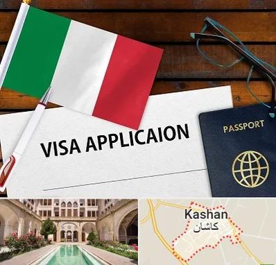 وکیل مهاجرت به ایتالیا در کاشان