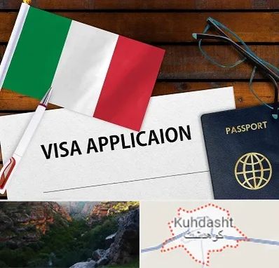 وکیل مهاجرت به ایتالیا در کوهدشت