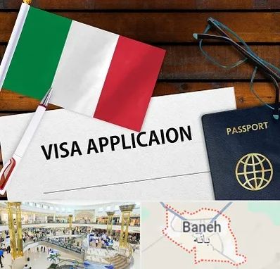 وکیل مهاجرت به ایتالیا در بانه