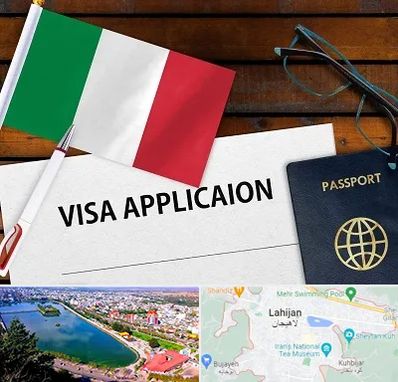 وکیل مهاجرت به ایتالیا در لاهیجان
