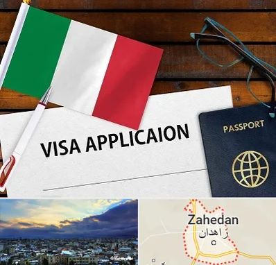 وکیل مهاجرت به ایتالیا در زاهدان