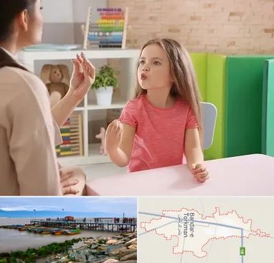 گفتار درمانی در بندر ترکمن