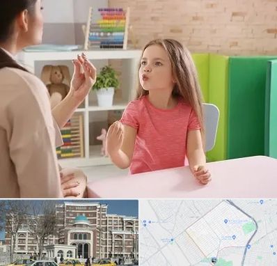 گفتار درمانی در طلاب مشهد