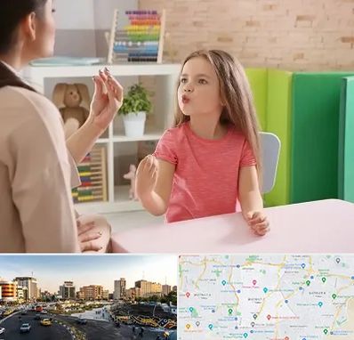 گفتار درمانی در منطقه 7 تهران 