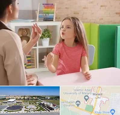 گفتار درمانی در ملارد