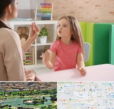 گفتار درمانی در منطقه 9 تهران 