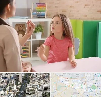 گفتار درمانی در منطقه 18 تهران 