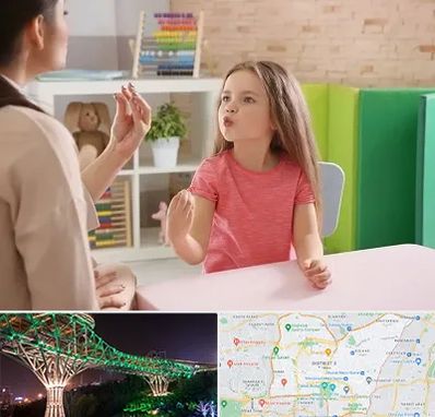 گفتار درمانی در منطقه 3 تهران 