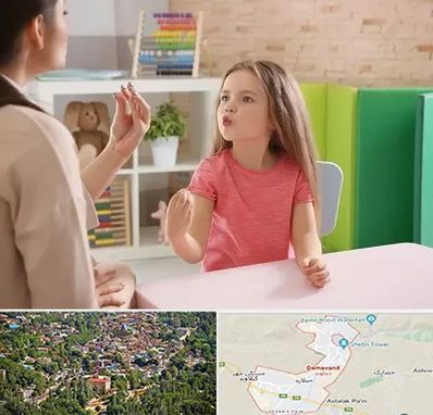 گفتار درمانی در دماوند