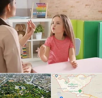 گفتار درمانی در شهرکرد