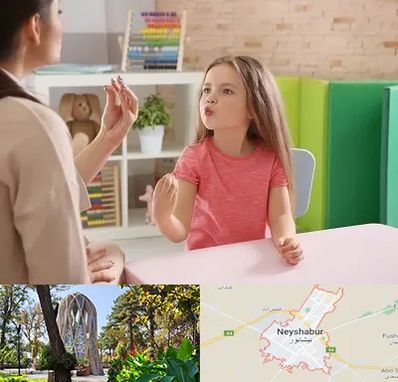 گفتار درمانی در نیشابور