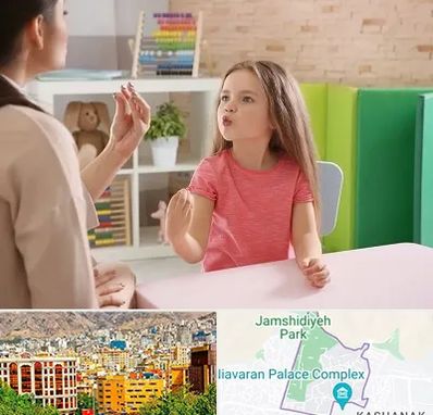 گفتار درمانی در نیاوران 