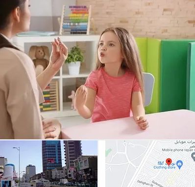 گفتار درمانی در چهارراه طالقانی کرج