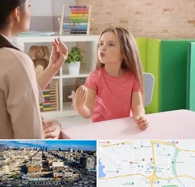 گفتار درمانی در شهرک راه آهن