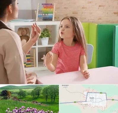 گفتار درمانی در سراب