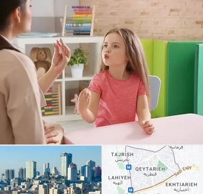 گفتار درمانی در قیطریه 