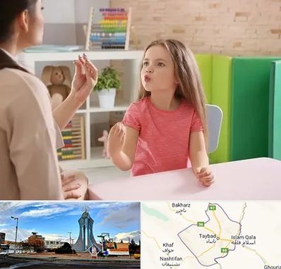 گفتار درمانی در تایباد