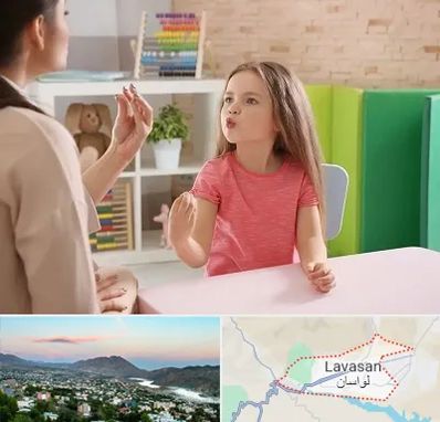 گفتار درمانی در لواسان