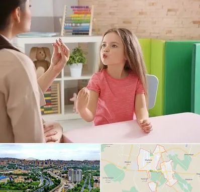 گفتار درمانی در شهریار