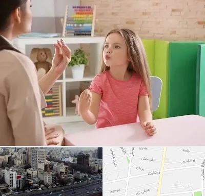 گفتار درمانی در زرتشت