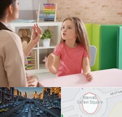 گفتار درمانی در نواب 