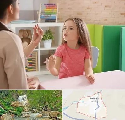 گفتار درمانی در کردان