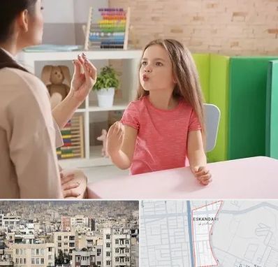 گفتار درمانی در اسکندری