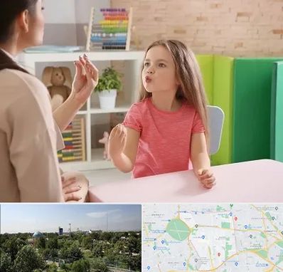 گفتار درمانی در منطقه 16 تهران 