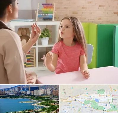 گفتار درمانی در منطقه 22 تهران 