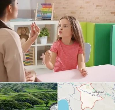 گفتار درمانی در گچساران