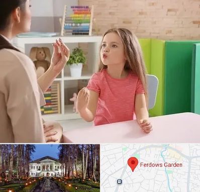 گفتار درمانی در باغ فردوس