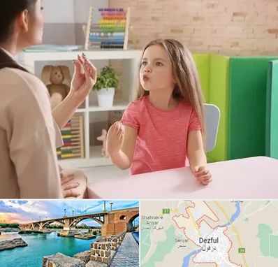 گفتار درمانی در دزفول