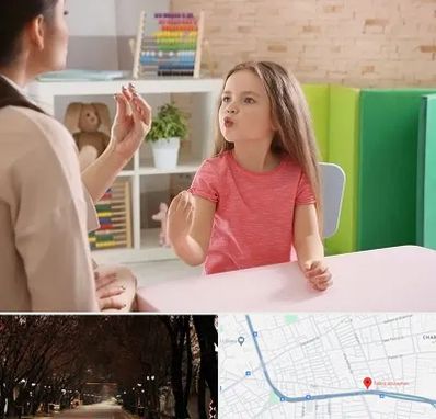 گفتار درمانی در ابوریحان تبریز