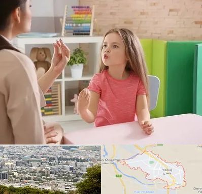 گفتار درمانی در یاسوج