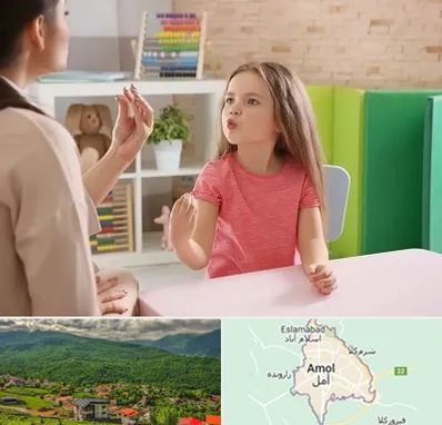 گفتار درمانی در آمل