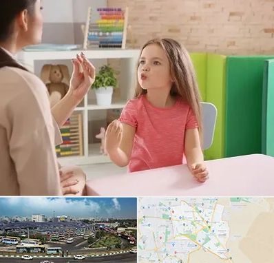 گفتار درمانی در منطقه 15 تهران 