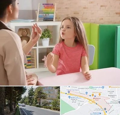 گفتار درمانی در مهرویلا کرج