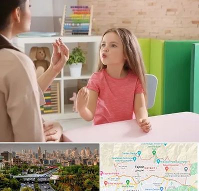 گفتار درمانی در منطقه 1 تهران 