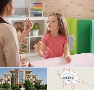 گفتار درمانی در دهدشت