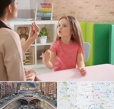 گفتار درمانی در منطقه 10 تهران 