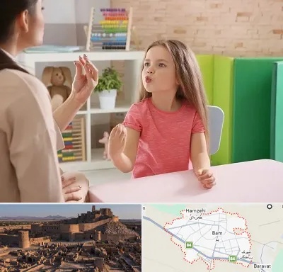 گفتار درمانی در بم