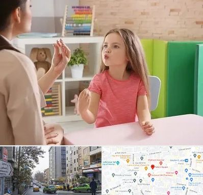 گفتار درمانی در فاطمی 