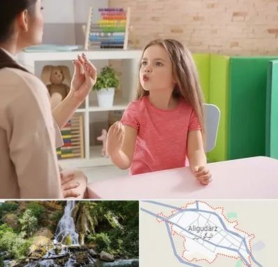 گفتار درمانی در الیگودرز