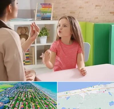 گفتار درمانی در فریدونکنار