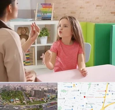 گفتار درمانی در آیت الله کاشانی 